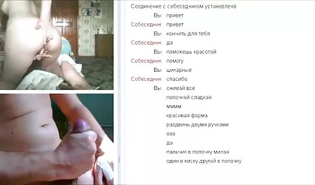 Дзеи, я чеське порно hd сподіваюся, що ви двоє з-за Страсної п'ятниці